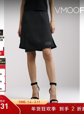 【折扣】REMAIN BIRGER CHRISTENSEN 女贴花半身裙