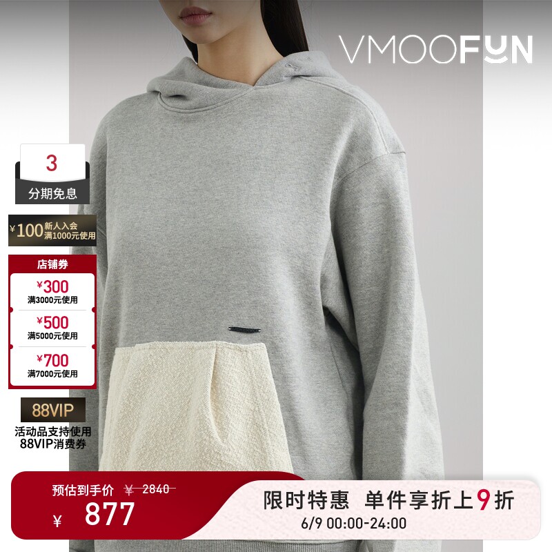 【限时折上9折】Ader Error 秋冬女带缀饰棉质平纹布连帽卫衣