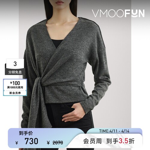 【季末折扣】LE 17 SEPTEMBRE 女秋冬围裹效果针织衫打底衫上衣