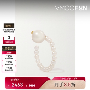 【38礼物】SOPHIE BILLE BRAHE 女14K金珍珠耳环(单只)