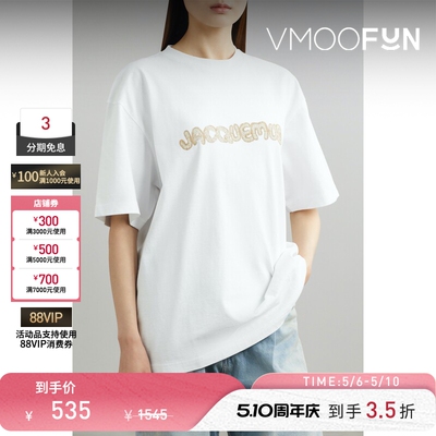 Jacquemus 夏季男女同款印花棉质平纹布T恤