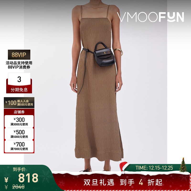 【折扣】By Malene Birger女士褶皱超长连衣裙