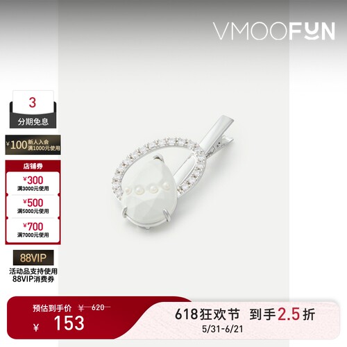 【礼物】TOGGLER 女镀金珍珠锆石发夹