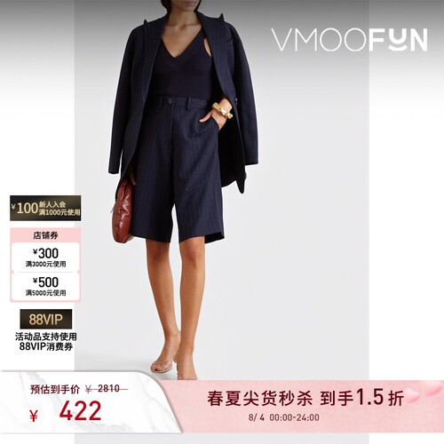 【秒杀】Rokh 春夏女深蓝色弹力针织打底V领无袖背心