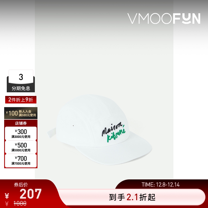 【折扣】Maison Kitsune 女刺绣棉质混纺棒球帽