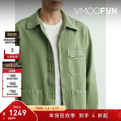 【折扣】A.P.C. 秋冬男绿色APC宽松不对称棉质外套夹克