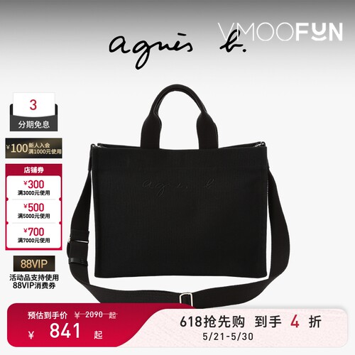 【礼物】agnès b.全棉中号女士单肩包帆布刺绣logo托特包