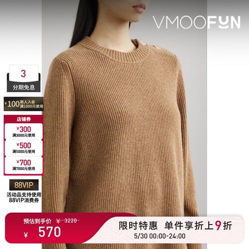 【限时折上9折】Mother of Pearl 女秋冬缀饰混纺毛衣