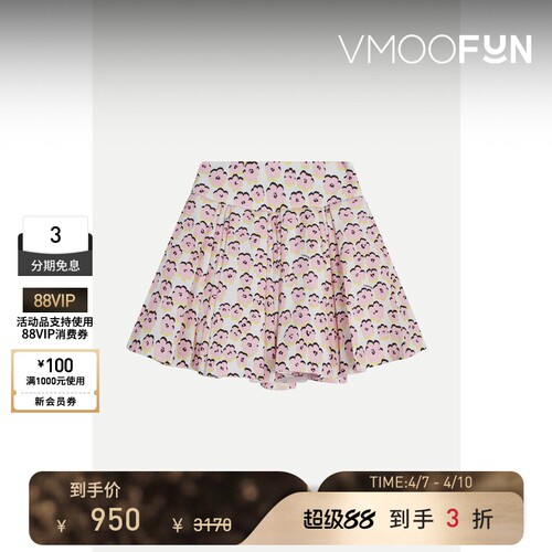 【秒杀】Lanvin 春夏女童印花褶裥绉纱半身裙