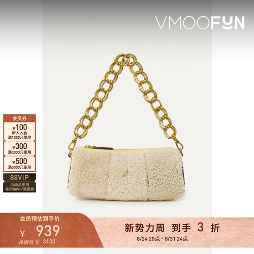 【礼物】MANU atelier 女士皮革边饰羊毛皮单肩包