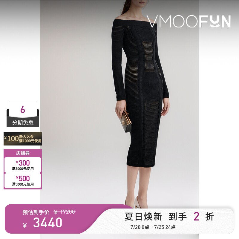 【反季特惠】Balmain 秋冬女士优雅气质露肩罗纹针织连衣裙