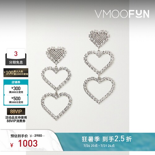 【礼物】Alessandra Rich 女士Three Hearts 银色夹扣式耳环