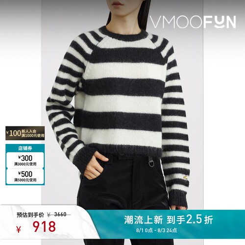 Bella Freud男女同款秋冬条纹马海毛长袖混纺毛衣