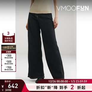 Pearl Mother 女毛边高腰阔腿牛仔裤 折扣再降