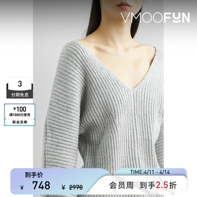 【季末折扣】The Range 女秋冬罗纹棉质混纺针织上衣