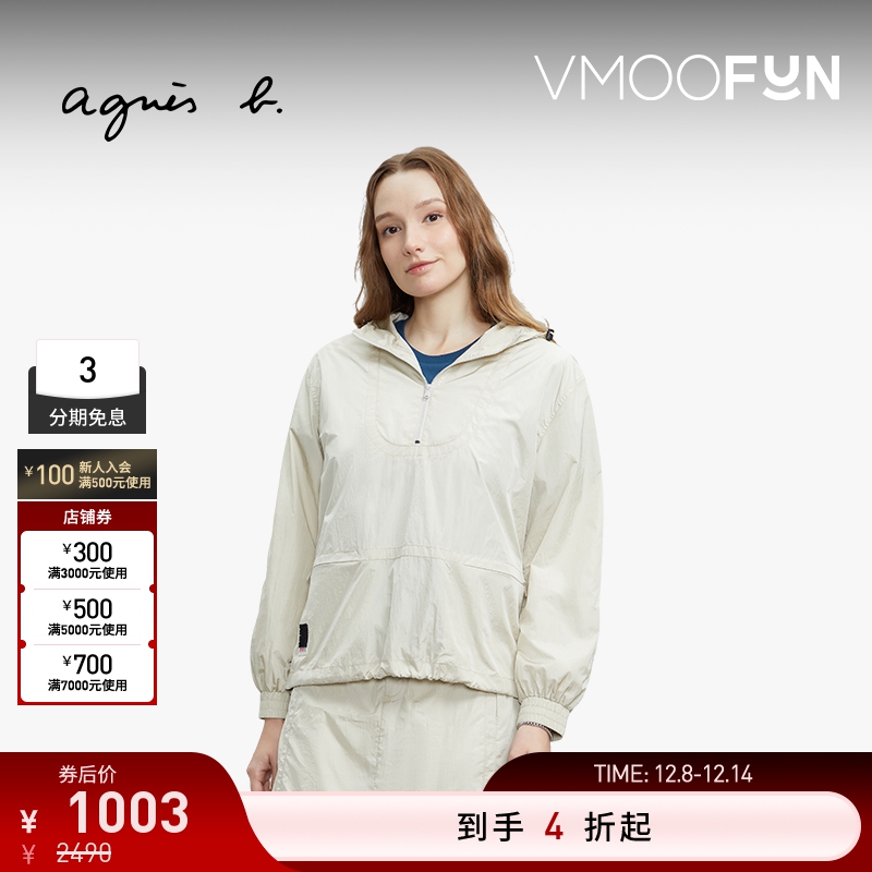 【折扣】agnès b.女装SPORT b. Anorak薄款外套休闲长袖连帽