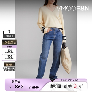 Rag＆Bone女秋冬V型翻领条纹米色毛衣 末折扣 季