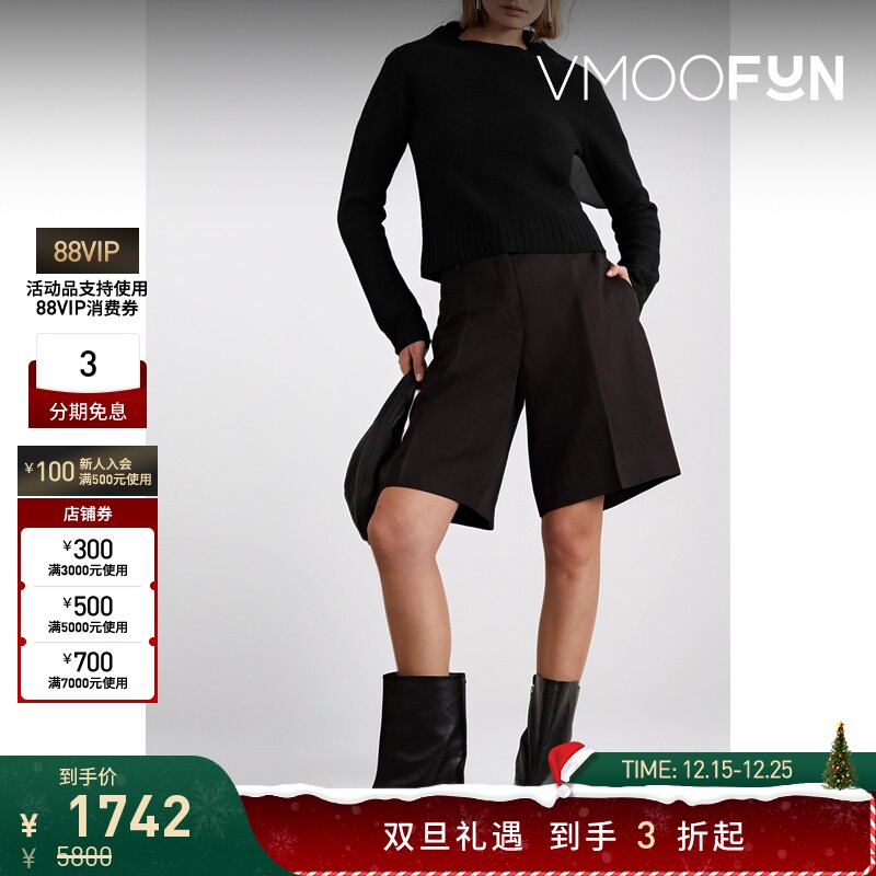 【折扣】Jil Sander女士美利奴羊毛毛衣