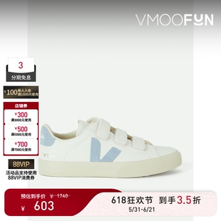 【618狂欢】VEJA女士绒面革边饰纹理皮革运动鞋