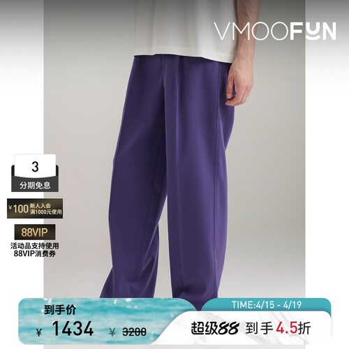 BONSAI男士直筒褶裥斜纹布长裤