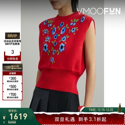 【折扣】Molly Goddard 夏女红色提花针织背心