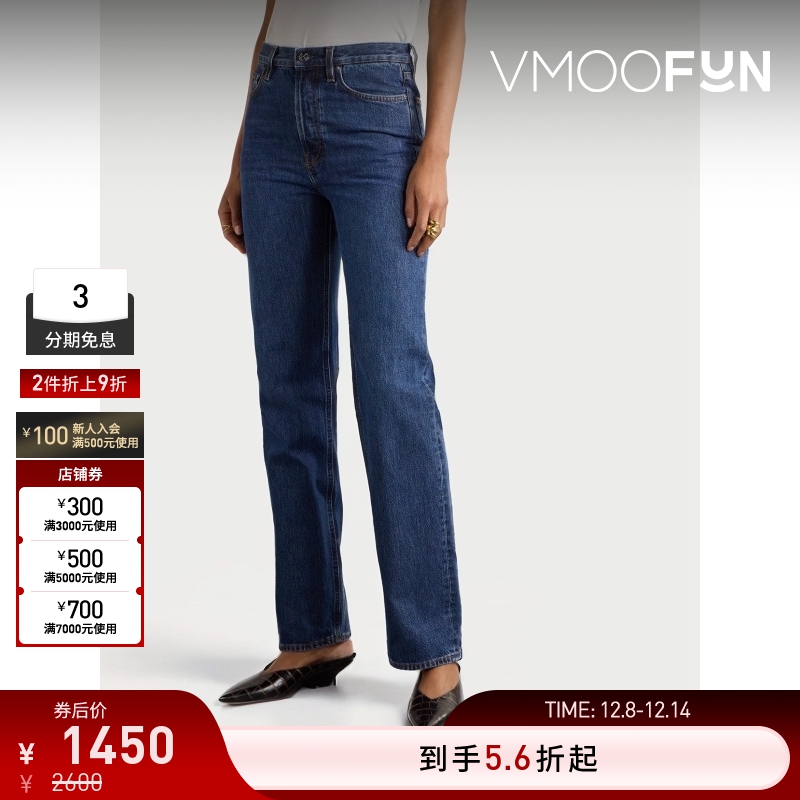 【折扣】TOTEME女士百搭高腰直筒显高深蓝色牛仔裤