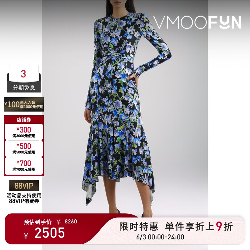 【限时折上9折】Philosophy 秋女收腰弹力中长礼服碎花长袖连衣裙