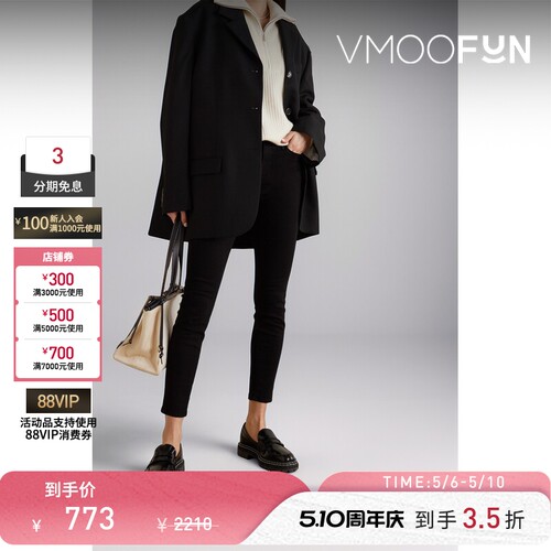 FRAME 女士黑色紧身九分牛仔裤