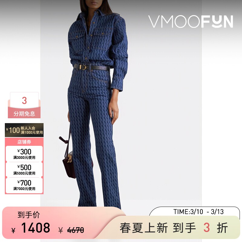 Victoria Beckham 女印花棉质高腰直筒修身牛仔裤