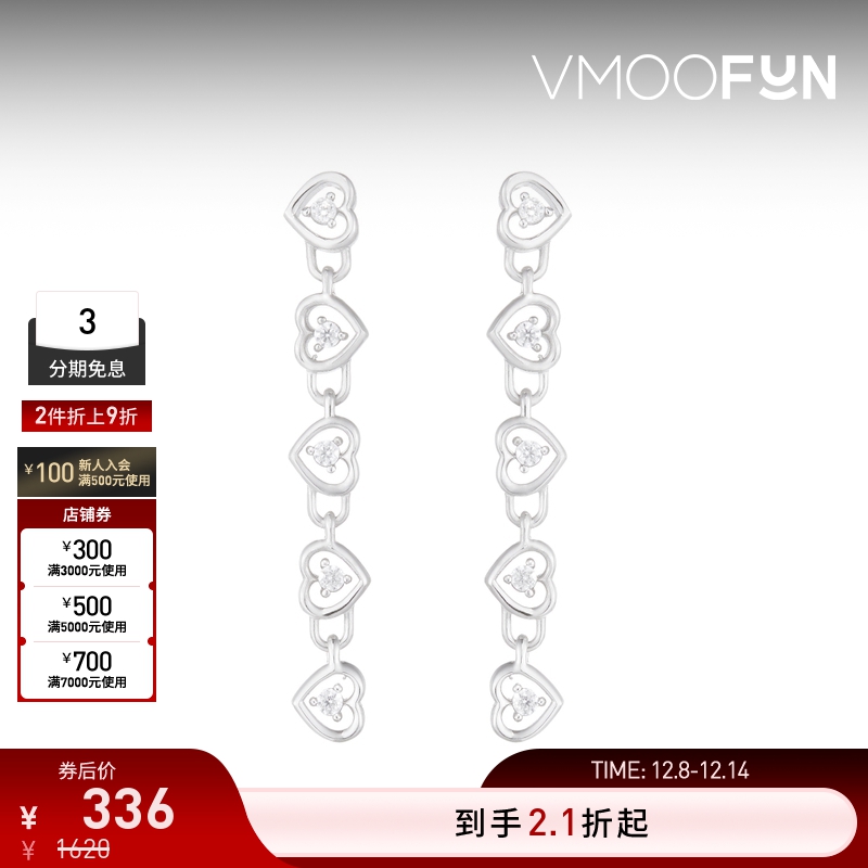 【折扣】NUMBERING 女锆石缀饰心形环圈纯银耳环