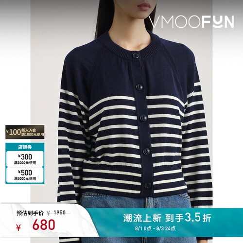 YMC 女秋冬条纹绵羊毛开襟衫针织衫毛衣