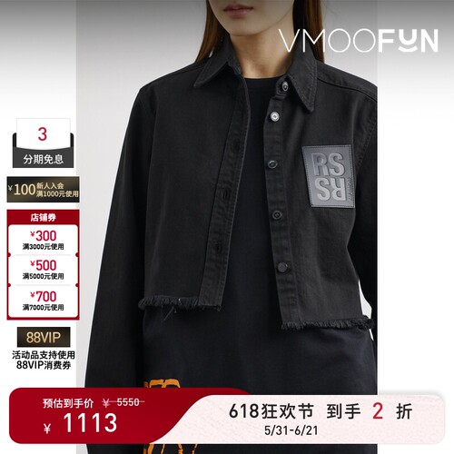 【618狂欢】Raf Simons 秋冬女贴花毛边短款牛仔夹克外套
