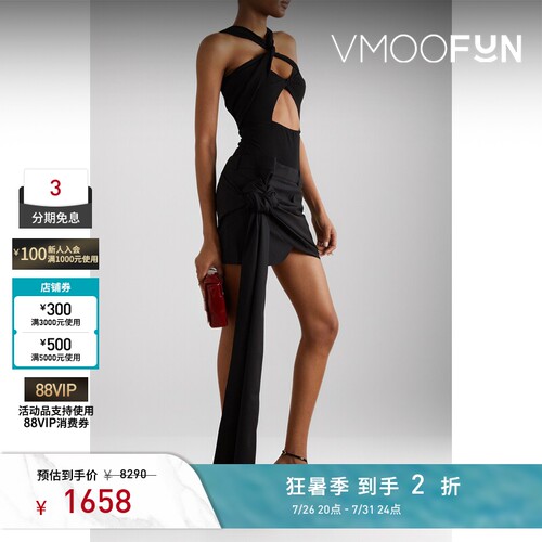 【夏季特惠】Magda Butrym春夏女正面弹力连体衣