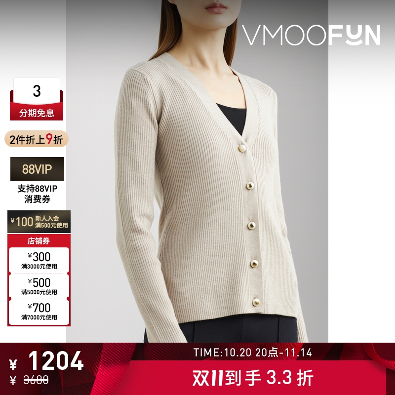 【折扣】Mother of Pearl 冬季女罗纹混纺开襟衫打底衫