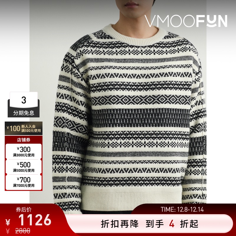 【折扣】Andersson Bell 秋冬男宽松提花针织绵混纺毛衣