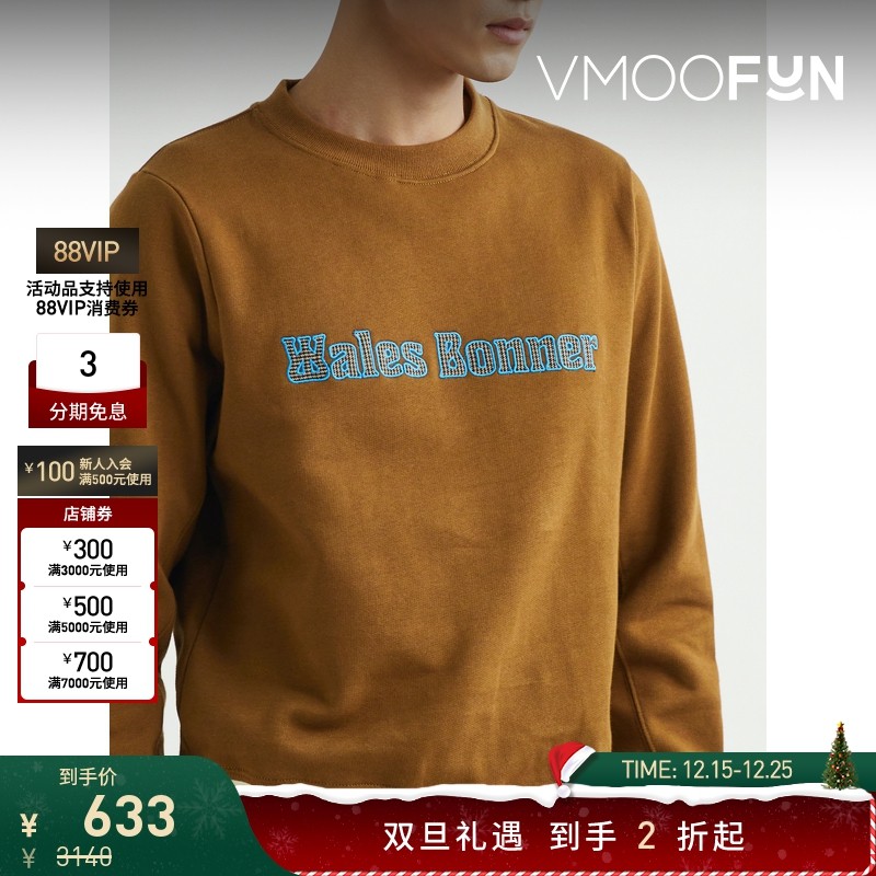 【折扣】Wales Bonner 男士复古品牌标志棉质平纹布卫衣