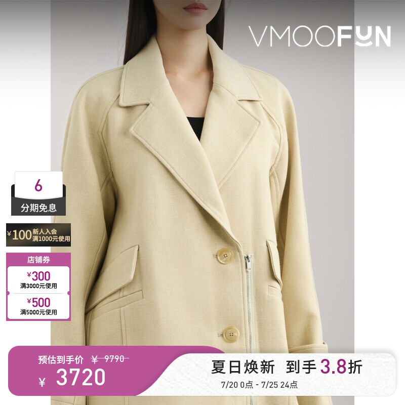 3.1 Phillip Lim 秋冬女浅黄色混纺外套
