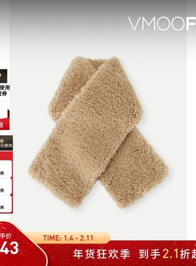 【新年礼物】Rokh 早秋女皮卡其色围巾