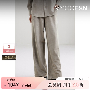 Tibi 女绒面革直筒裤