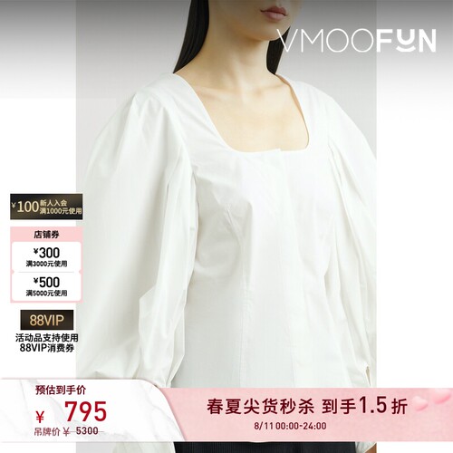 【秒杀】Mame Kurogouchi春夏女褶裥棉质混纺女衫