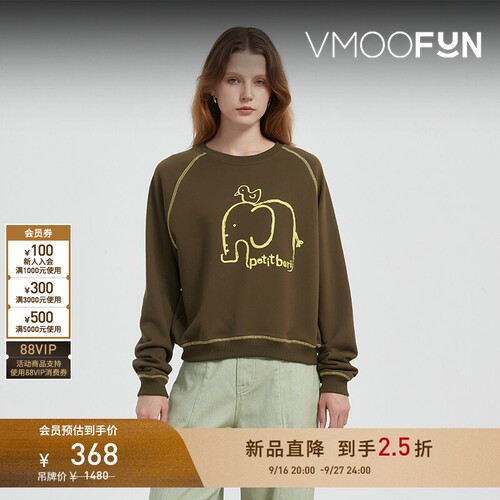 【折扣】Petit Bari 撞色明线手绘大象印花圆领卫衣