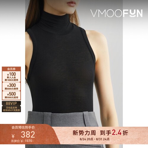 【折扣】Fax Copy Express 夏季女莱赛尔背心