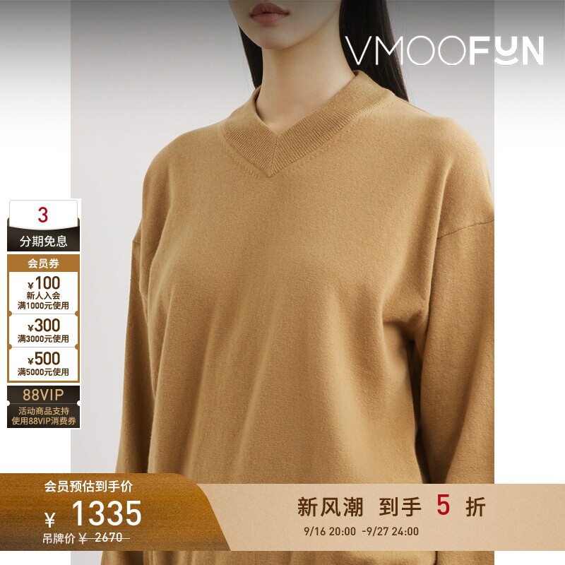 【早秋特惠】Studio Nicholson 女秋冬绵羊毛打底衫毛衣针织衫图片