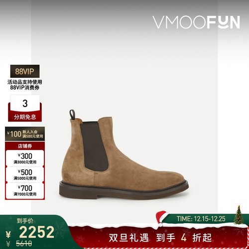 【折扣】Officine Creative男士绒面革切尔西靴