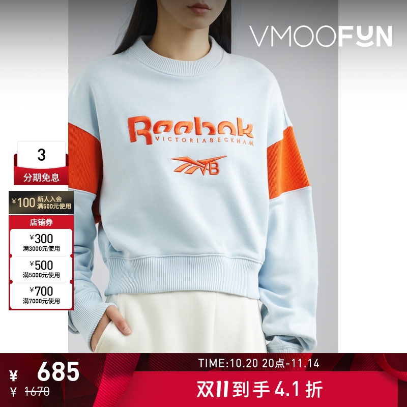 【折扣】Reebok x Victoria Beckham女刺绣棉质短款卫衣