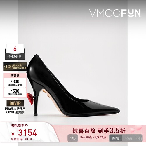 【夏季特惠】Magda Butrym 春夏女贴花漆皮高跟鞋