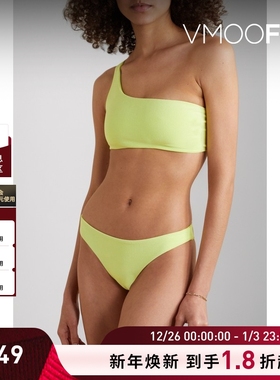 【折扣】JADE Swim 女单肩弹力毛巾布比基尼上装