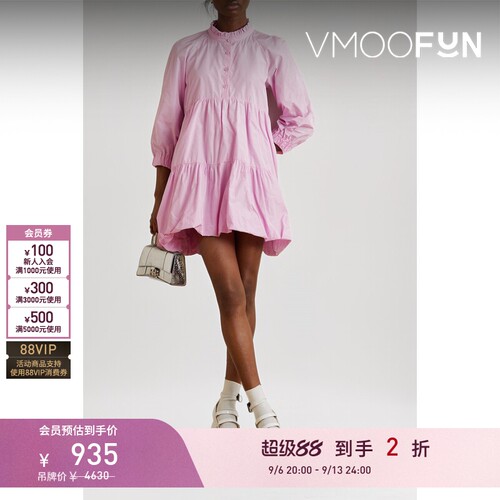 【折扣】Philosophy 春夏女多巴胺荷叶边衬衫裙连衣裙
