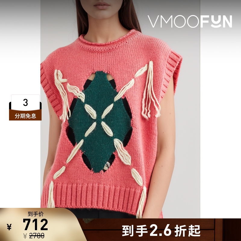 【折扣】YCH 女士时髦庞克镂空针织粉红色背心