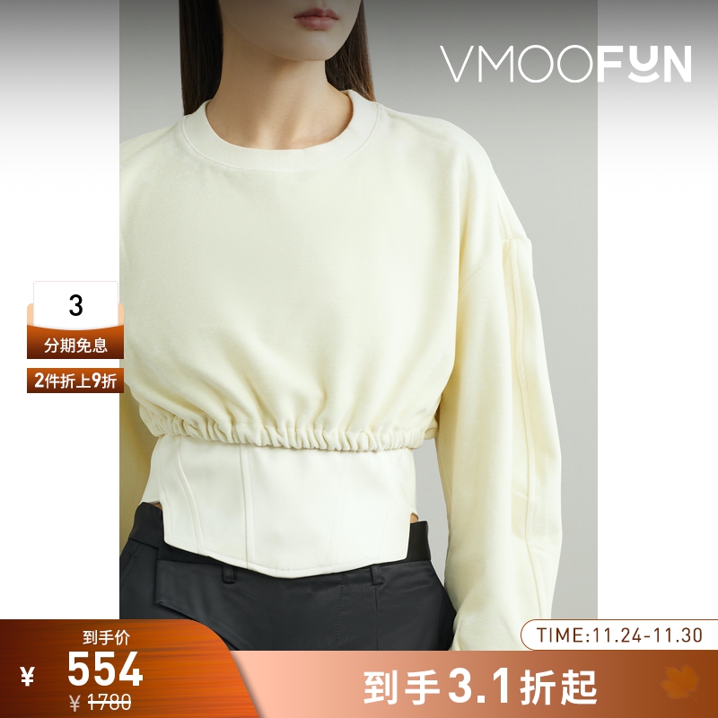 【折扣】YCH 早春女分层式拼接缎面上衣